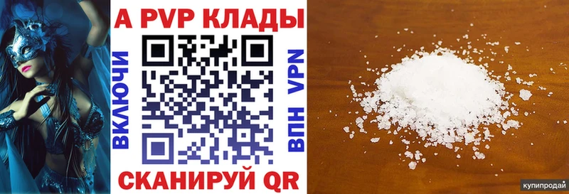 Купить наркотики Дмитров ГАШ Мефедрон