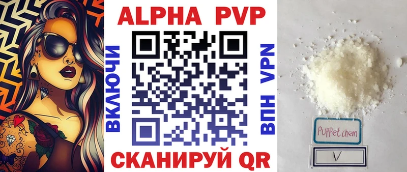 продажа наркотиков OMG ссылка Альфа ПВП крисы CK нарко площадка формула Дмитров