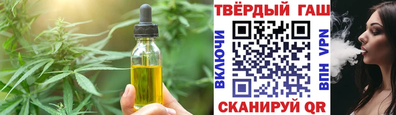 Печенье с ТГК конопля  купить закладку  omg маркетплейс  Дмитров 
