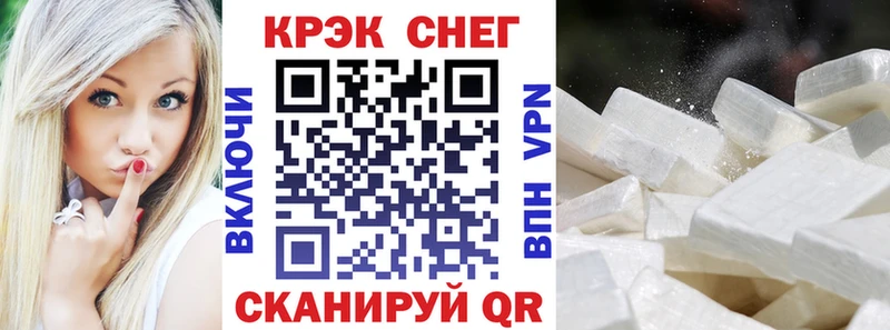 COCAIN 99% Дмитров