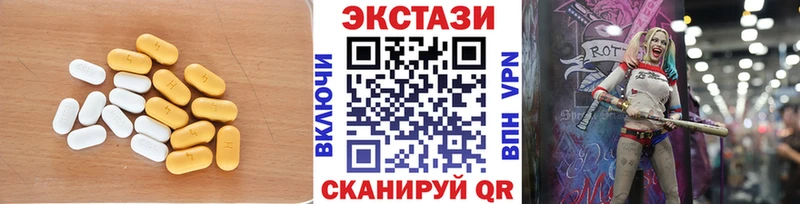 цены   даркнет официальный сайт  Экстази Punisher  Дмитров 