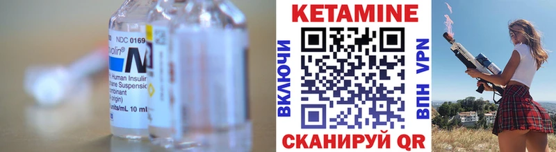 КЕТАМИН VHQ  omg рабочий сайт  Дмитров 