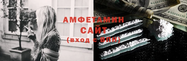 соль курить ск Армянск