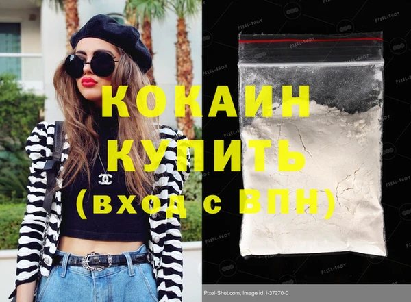 соль курить ск Армянск