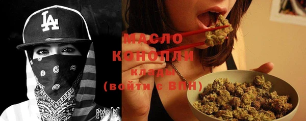 соль курить ск Армянск