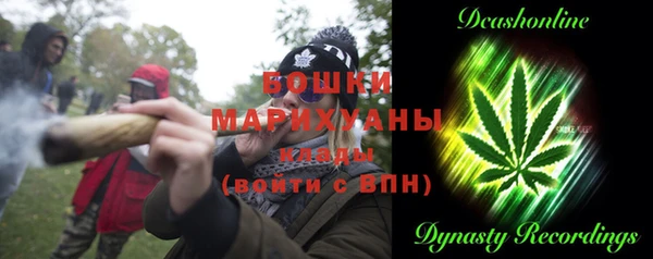 каннабис Арсеньев
