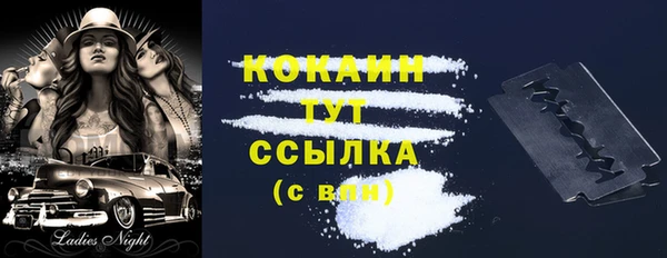 каннабис Арсеньев