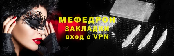 соль курить ск Армянск
