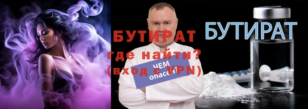 скорость mdpv Аркадак