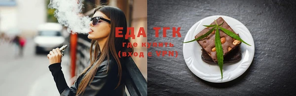 гашишное масло Бикин