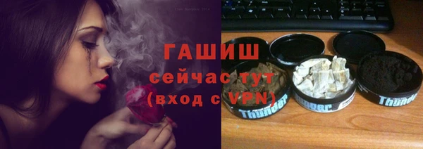 каннабис Арсеньев