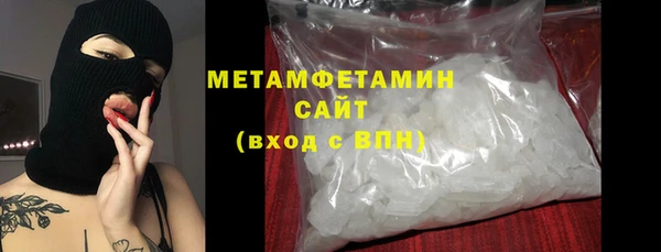 соль курить ск Армянск