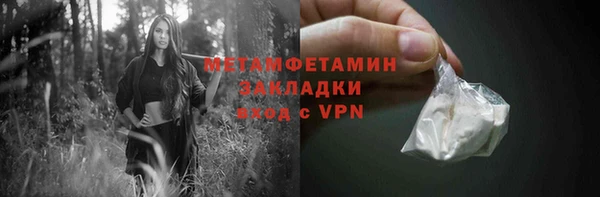 скорость mdpv Аркадак