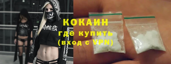соль курить ск Армянск