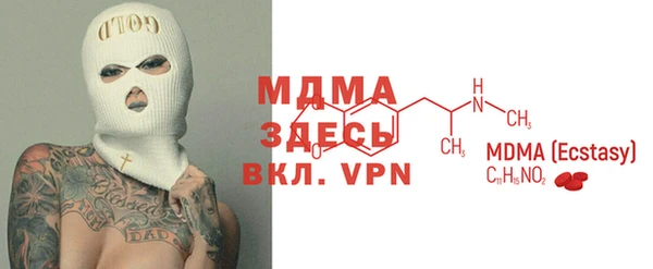 каннабис Арсеньев