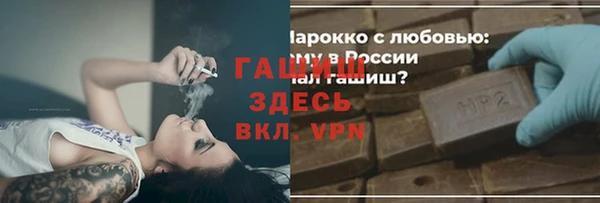 амф Билибино