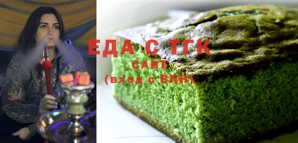 каннабис Арсеньев