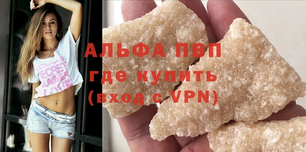 сатива Алексин