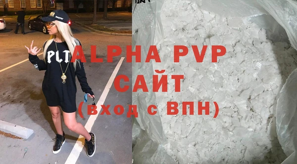 скорость mdpv Аркадак