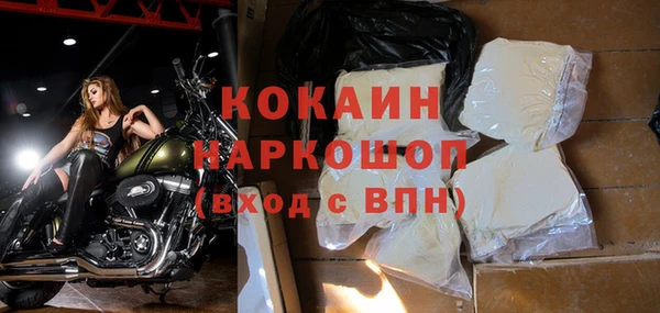 скорость mdpv Аркадак