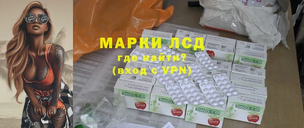 соль курить ск Армянск