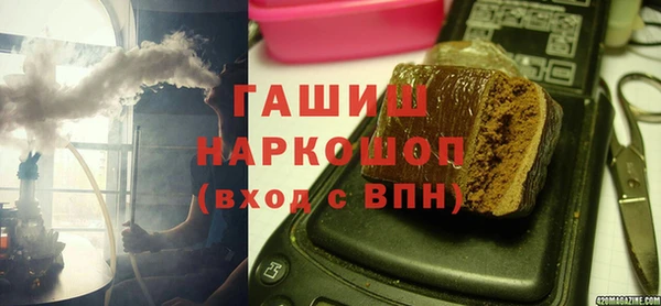 соль курить ск Армянск
