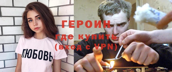 соль курить ск Армянск