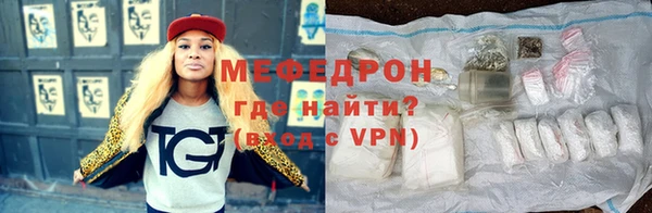 скорость mdpv Аркадак