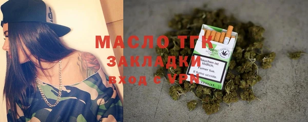 каннабис Арсеньев