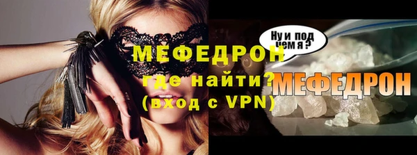 скорость mdpv Аркадак