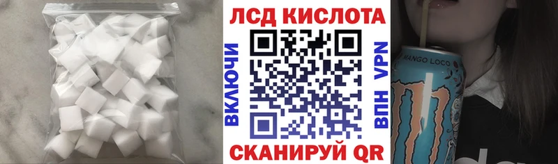LSD-25 экстази ecstasy  Дмитров 