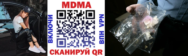 где продают Дмитров МДМА Molly