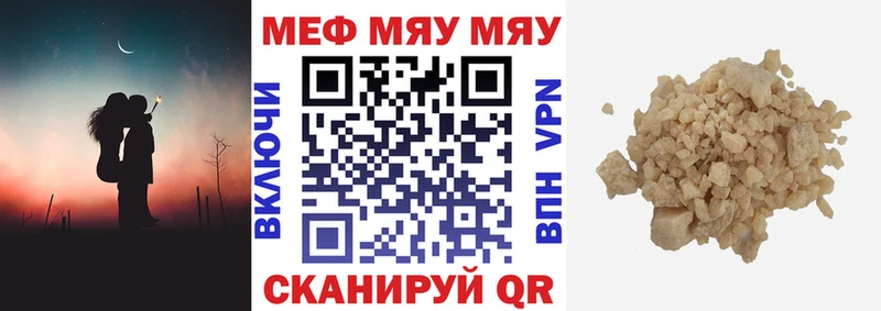 MEGA маркетплейс  Дмитров  Меф кристаллы  где продают  