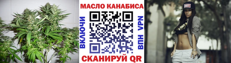 Дистиллят ТГК концентрат  Дмитров 